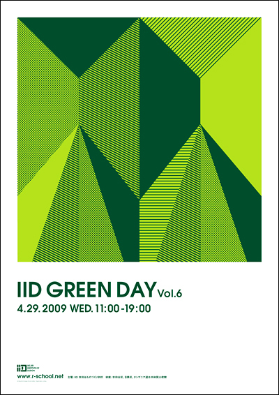 GD09_poster1.jpg