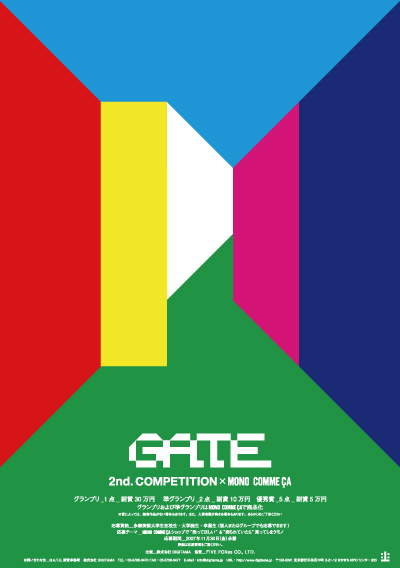 Gate2poster.jpg