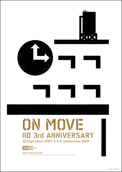IID_OM07_2.jpg