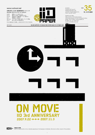 IID_PAPER35.jpg