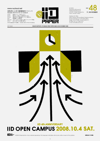 IID_PAPER48.jpg