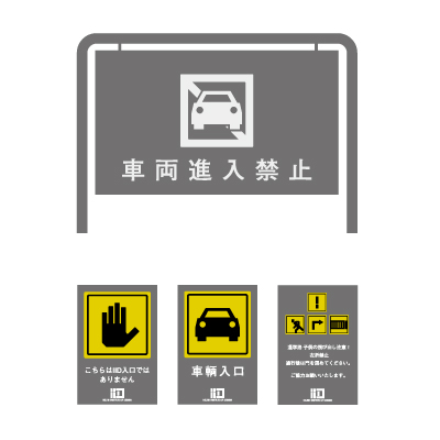 IID_sign2.jpg